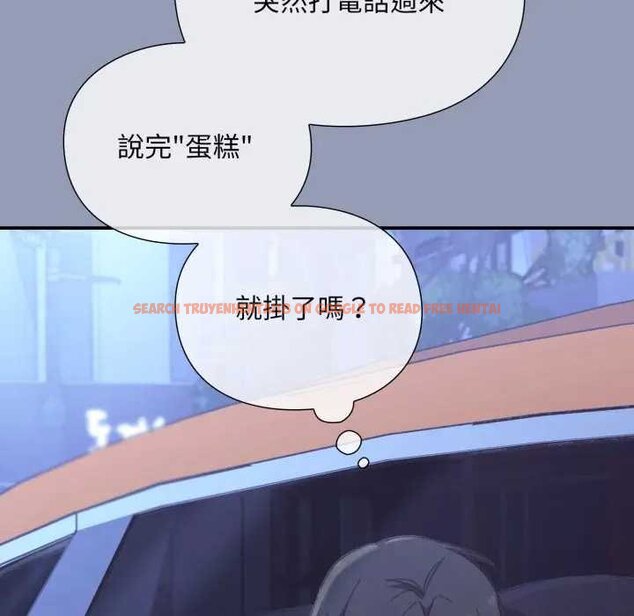 查看漫画撲通撲通終極密碼 - 第10話 - sayhentaiz.net中的4435254图片 查看漫画撲通撲通終極密碼 - 第10話 - sayhentaiz.net中的4435254图片
