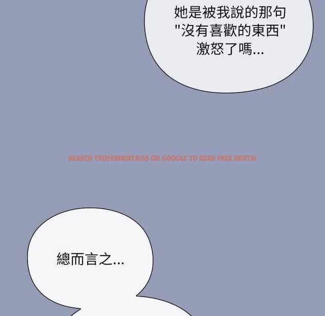 查看漫画撲通撲通終極密碼 - 第10話 - sayhentaiz.net中的4435256图片 查看漫画撲通撲通終極密碼 - 第10話 - sayhentaiz.net中的4435256图片