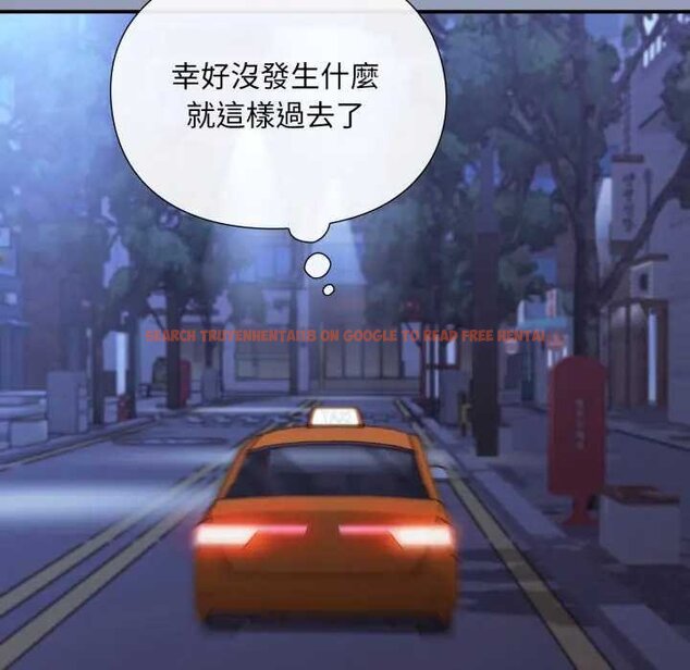 查看漫画撲通撲通終極密碼 - 第10話 - sayhentaiz.net中的4435257图片 查看漫画撲通撲通終極密碼 - 第10話 - sayhentaiz.net中的4435257图片