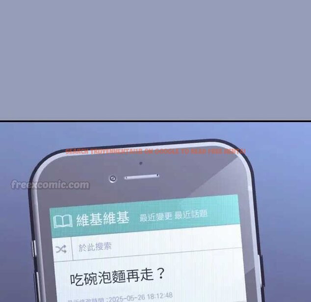 查看漫画撲通撲通終極密碼 - 第10話 - sayhentaiz.net中的4435263图片 查看漫画撲通撲通終極密碼 - 第10話 - sayhentaiz.net中的4435263图片