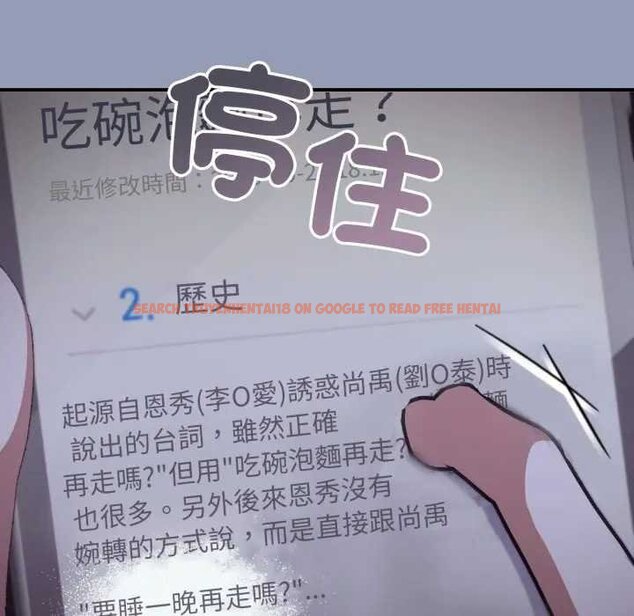 查看漫画撲通撲通終極密碼 - 第10話 - sayhentaiz.net中的4435269图片 查看漫画撲通撲通終極密碼 - 第10話 - sayhentaiz.net中的4435269图片
