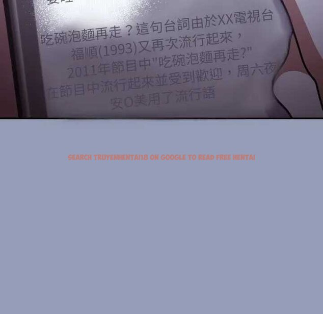 查看漫画撲通撲通終極密碼 - 第10話 - sayhentaiz.net中的4435270图片 查看漫画撲通撲通終極密碼 - 第10話 - sayhentaiz.net中的4435270图片