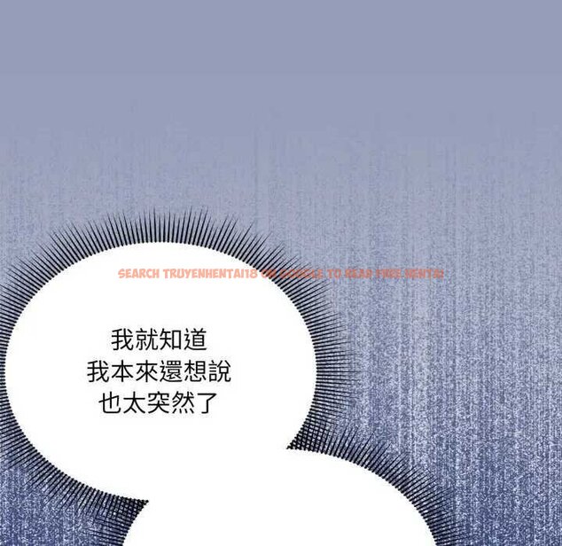 查看漫画撲通撲通終極密碼 - 第10話 - sayhentaiz.net中的4435271图片 查看漫画撲通撲通終極密碼 - 第10話 - sayhentaiz.net中的4435271图片