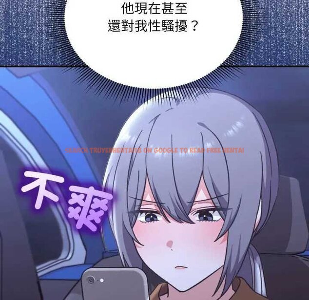 查看漫画撲通撲通終極密碼 - 第10話 - sayhentaiz.net中的4435272图片 查看漫画撲通撲通終極密碼 - 第10話 - sayhentaiz.net中的4435272图片