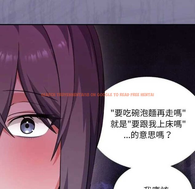 查看漫画撲通撲通終極密碼 - 第10話 - sayhentaiz.net中的4435285图片 查看漫画撲通撲通終極密碼 - 第10話 - sayhentaiz.net中的4435285图片