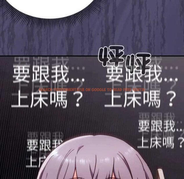 查看漫画撲通撲通終極密碼 - 第10話 - sayhentaiz.net中的4435288图片 查看漫画撲通撲通終極密碼 - 第10話 - sayhentaiz.net中的4435288图片