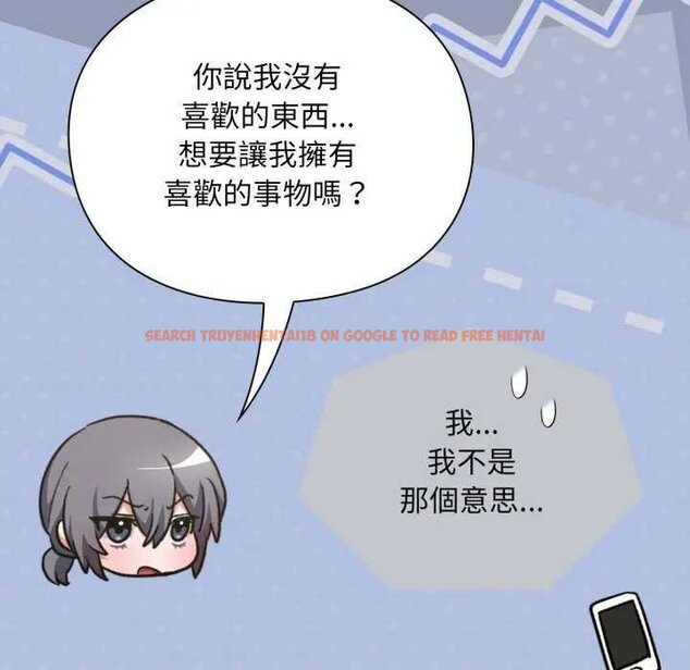 查看漫画撲通撲通終極密碼 - 第10話 - sayhentaiz.net中的4435294图片 查看漫画撲通撲通終極密碼 - 第10話 - sayhentaiz.net中的4435294图片