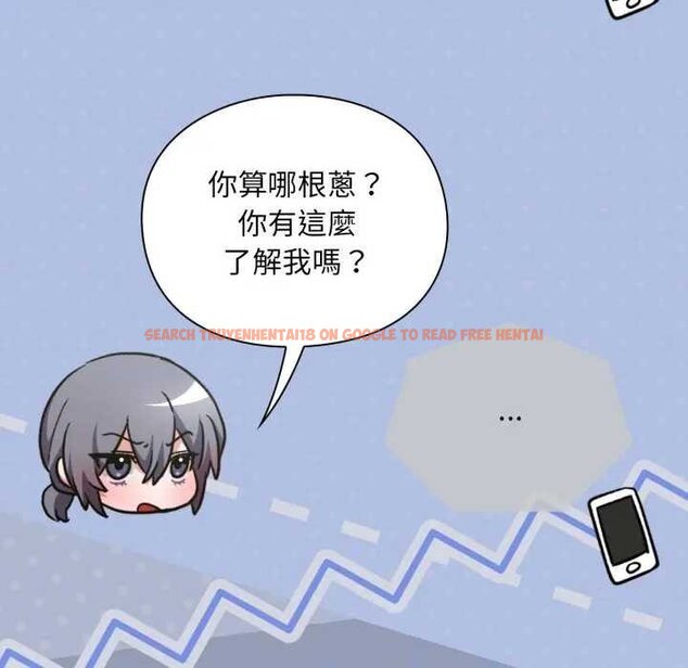 查看漫画撲通撲通終極密碼 - 第10話 - sayhentaiz.net中的4435295图片 查看漫画撲通撲通終極密碼 - 第10話 - sayhentaiz.net中的4435295图片