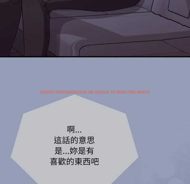 查看漫画撲通撲通終極密碼 - 第10話 - sayhentaiz.net中的4435298图片 查看漫画撲通撲通終極密碼 - 第10話 - sayhentaiz.net中的4435298图片