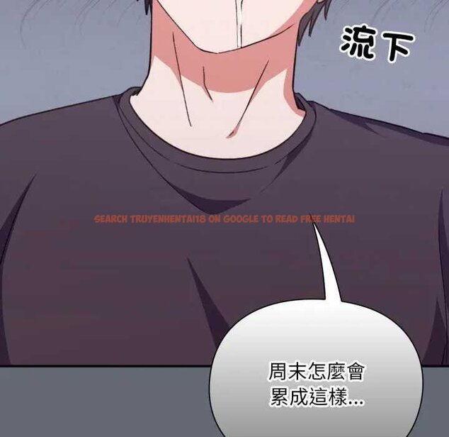 查看漫画撲通撲通終極密碼 - 第10話 - sayhentaiz.net中的4435310图片 查看漫画撲通撲通終極密碼 - 第10話 - sayhentaiz.net中的4435310图片