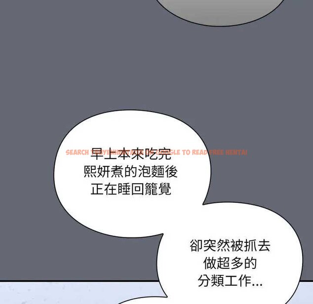 查看漫画撲通撲通終極密碼 - 第10話 - sayhentaiz.net中的4435311图片 查看漫画撲通撲通終極密碼 - 第10話 - sayhentaiz.net中的4435311图片