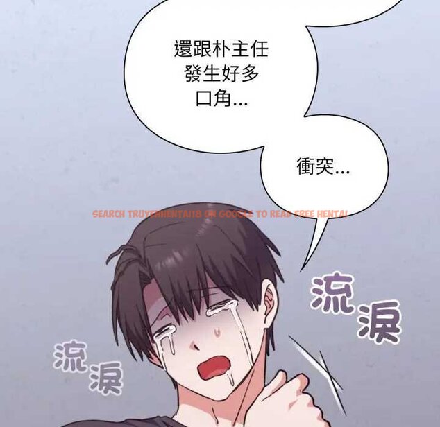 查看漫画撲通撲通終極密碼 - 第10話 - sayhentaiz.net中的4435312图片 查看漫画撲通撲通終極密碼 - 第10話 - sayhentaiz.net中的4435312图片