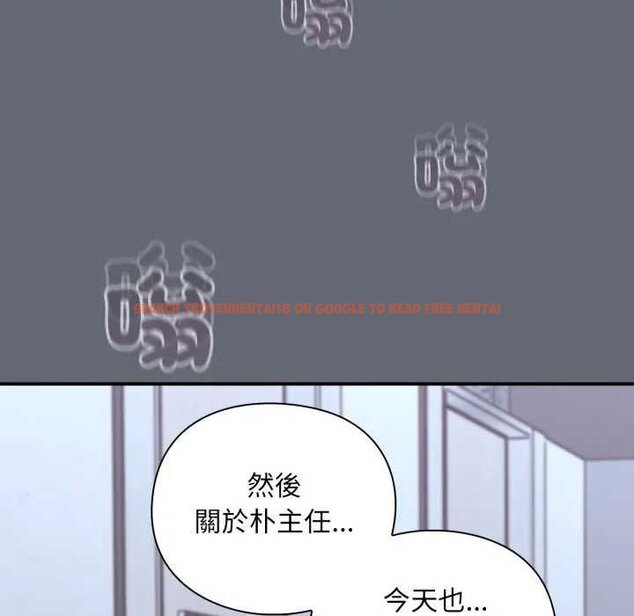查看漫画撲通撲通終極密碼 - 第10話 - sayhentaiz.net中的4435314图片 查看漫画撲通撲通終極密碼 - 第10話 - sayhentaiz.net中的4435314图片