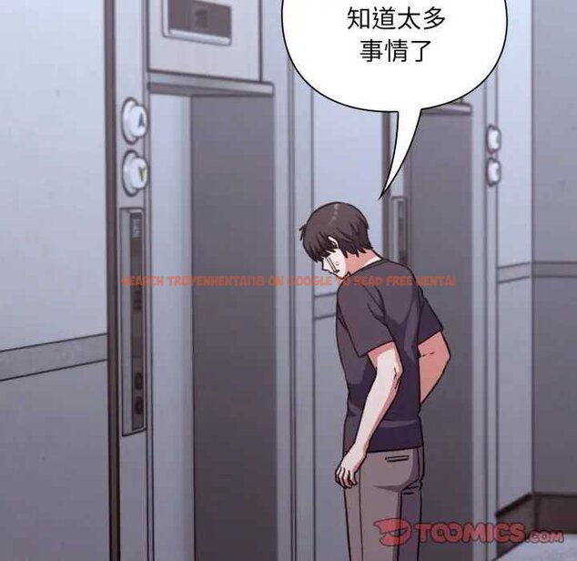 查看漫画撲通撲通終極密碼 - 第10話 - sayhentaiz.net中的4435315图片 查看漫画撲通撲通終極密碼 - 第10話 - sayhentaiz.net中的4435315图片