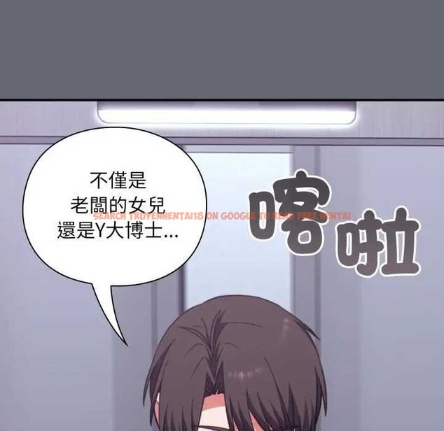 查看漫画撲通撲通終極密碼 - 第10話 - sayhentaiz.net中的4435317图片 查看漫画撲通撲通終極密碼 - 第10話 - sayhentaiz.net中的4435317图片