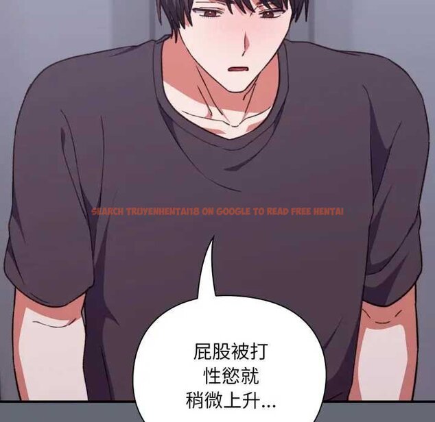 查看漫画撲通撲通終極密碼 - 第10話 - sayhentaiz.net中的4435318图片 查看漫画撲通撲通終極密碼 - 第10話 - sayhentaiz.net中的4435318图片