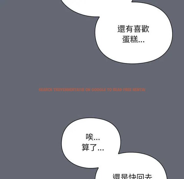 查看漫画撲通撲通終極密碼 - 第10話 - sayhentaiz.net中的4435319图片 查看漫画撲通撲通終極密碼 - 第10話 - sayhentaiz.net中的4435319图片