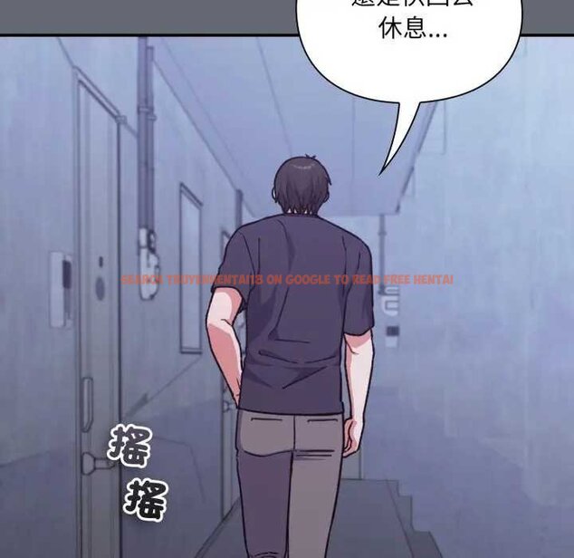查看漫画撲通撲通終極密碼 - 第10話 - sayhentaiz.net中的4435320图片 查看漫画撲通撲通終極密碼 - 第10話 - sayhentaiz.net中的4435320图片