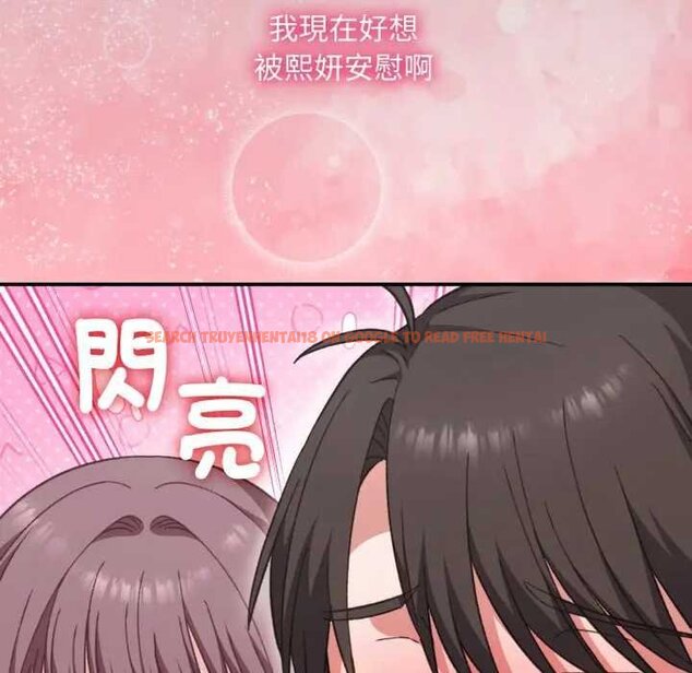 查看漫画撲通撲通終極密碼 - 第10話 - sayhentaiz.net中的4435325图片 查看漫画撲通撲通終極密碼 - 第10話 - sayhentaiz.net中的4435325图片