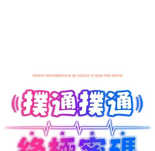 查看漫画撲通撲通終極密碼 - 第10話 - sayhentaiz.net中的4435338图片 查看漫画撲通撲通終極密碼 - 第10話 - sayhentaiz.net中的4435338图片