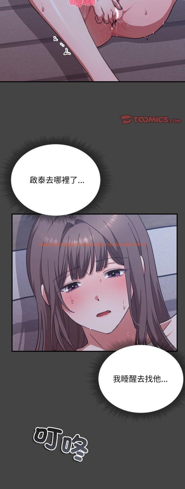 查看漫画撲通撲通終極密碼 - 第11話 - sayhentaiz.net中的4456995图片 查看漫画撲通撲通終極密碼 - 第11話 - sayhentaiz.net中的4456995图片