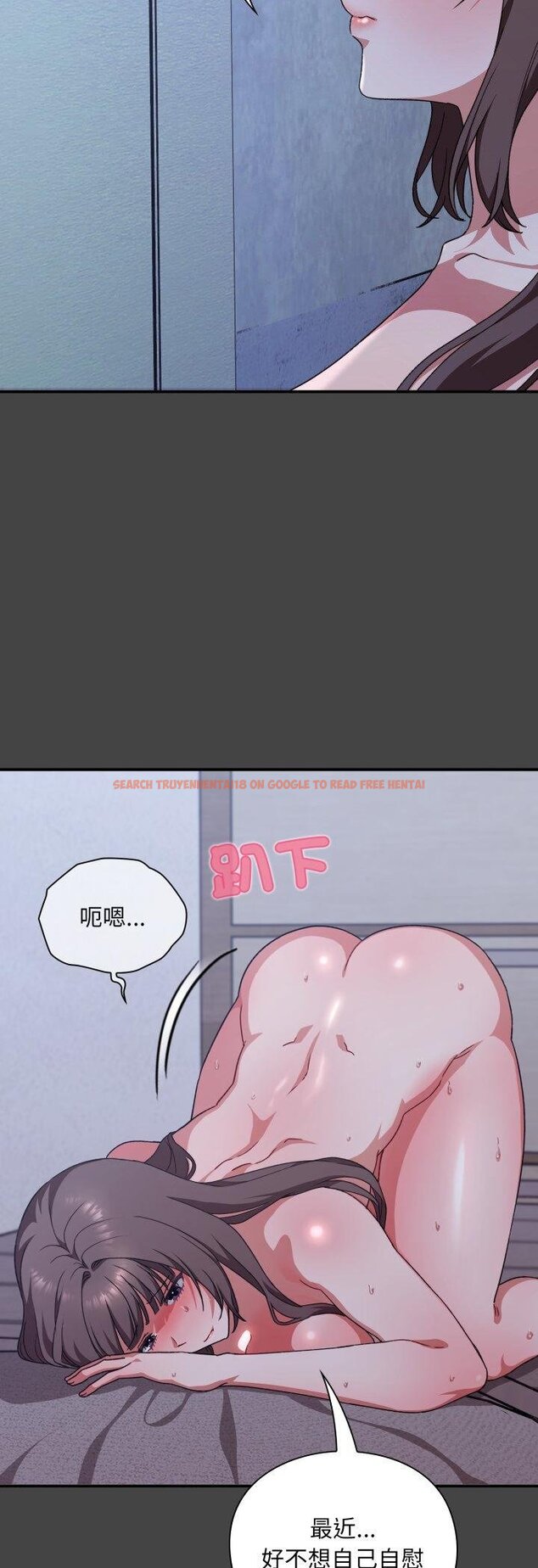 查看漫画撲通撲通終極密碼 - 第11話 - sayhentaiz.net中的4456997图片 查看漫画撲通撲通終極密碼 - 第11話 - sayhentaiz.net中的4456997图片