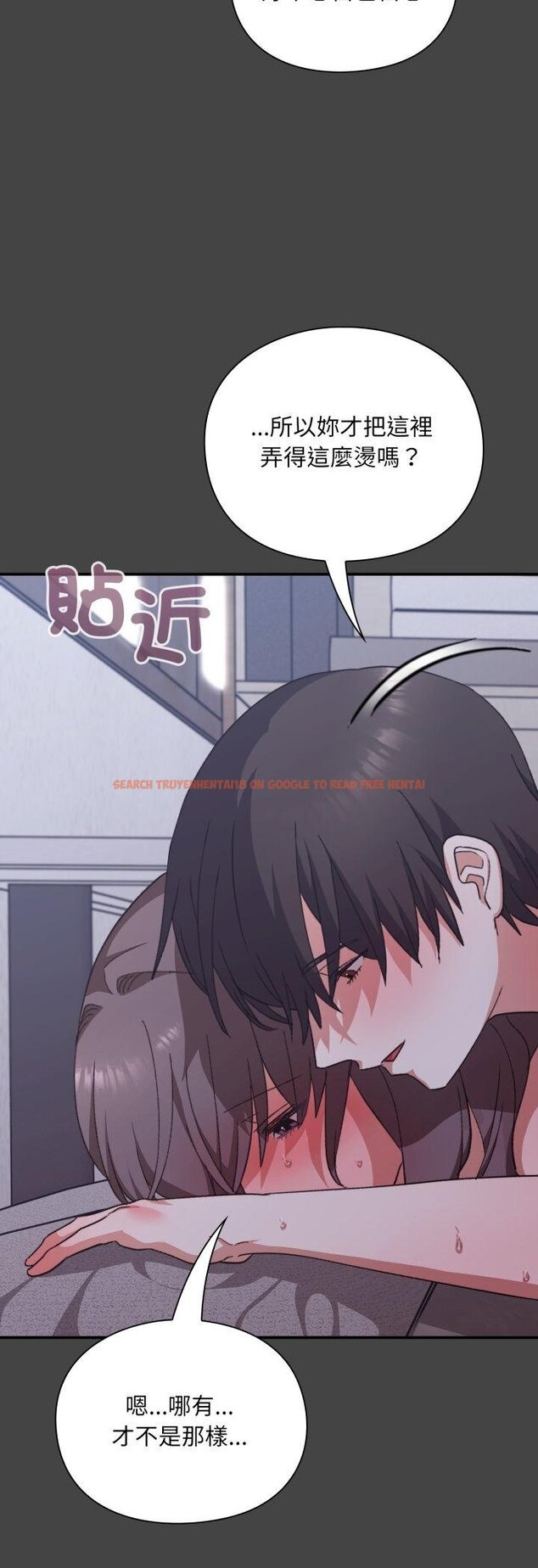 查看漫画撲通撲通終極密碼 - 第11話 - sayhentaiz.net中的4456998图片 查看漫画撲通撲通終極密碼 - 第11話 - sayhentaiz.net中的4456998图片