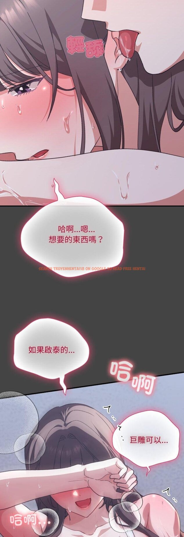 查看漫画撲通撲通終極密碼 - 第11話 - sayhentaiz.net中的4457001图片 查看漫画撲通撲通終極密碼 - 第11話 - sayhentaiz.net中的4457001图片