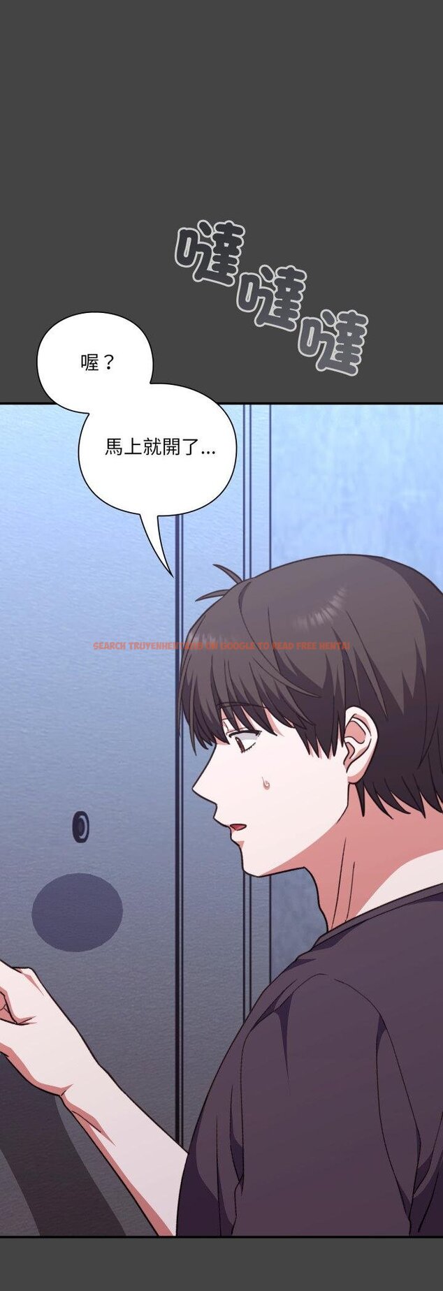 查看漫画撲通撲通終極密碼 - 第11話 - sayhentaiz.net中的4457003图片 查看漫画撲通撲通終極密碼 - 第11話 - sayhentaiz.net中的4457003图片