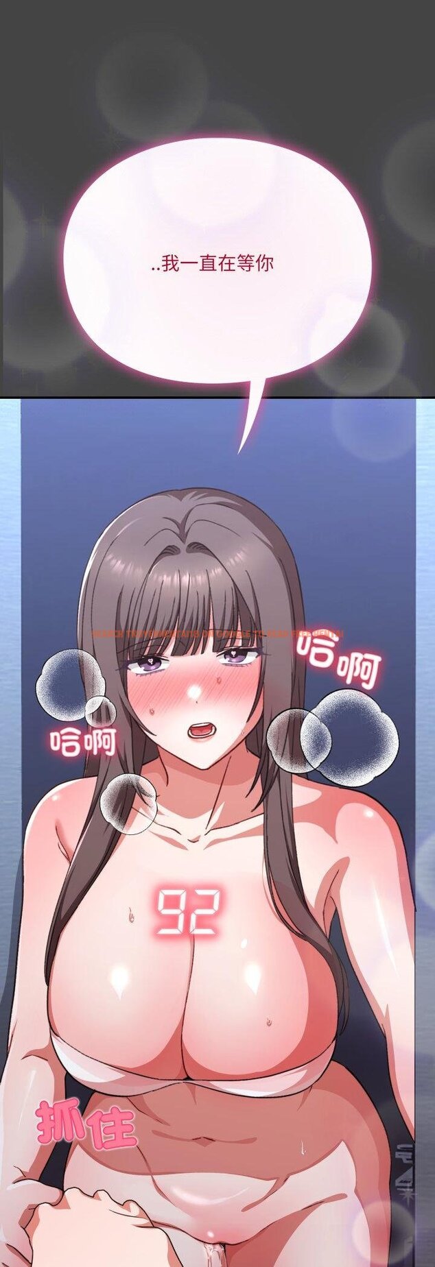 查看漫画撲通撲通終極密碼 - 第11話 - sayhentaiz.net中的4457004图片 查看漫画撲通撲通終極密碼 - 第11話 - sayhentaiz.net中的4457004图片