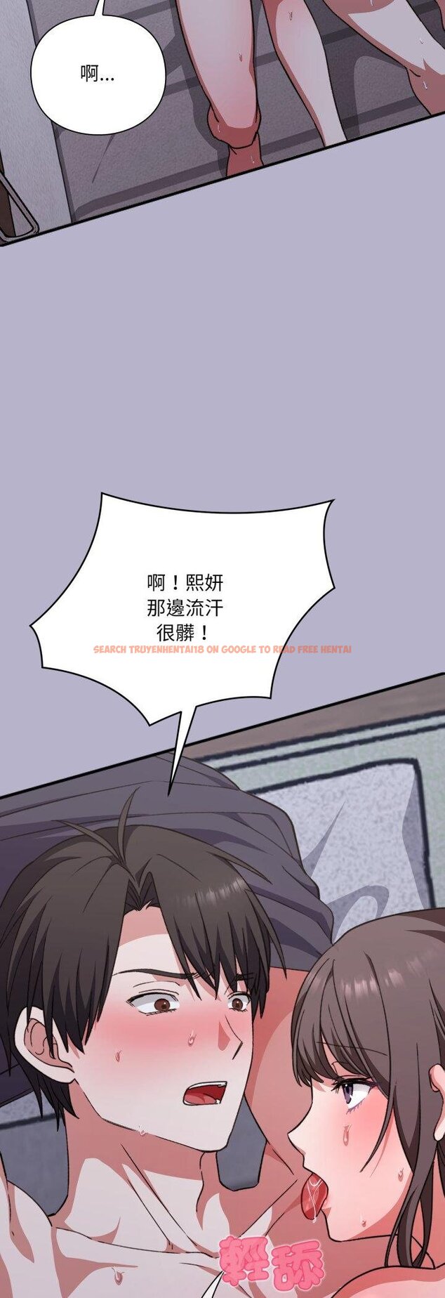 查看漫画撲通撲通終極密碼 - 第11話 - sayhentaiz.net中的4457006图片 查看漫画撲通撲通終極密碼 - 第11話 - sayhentaiz.net中的4457006图片