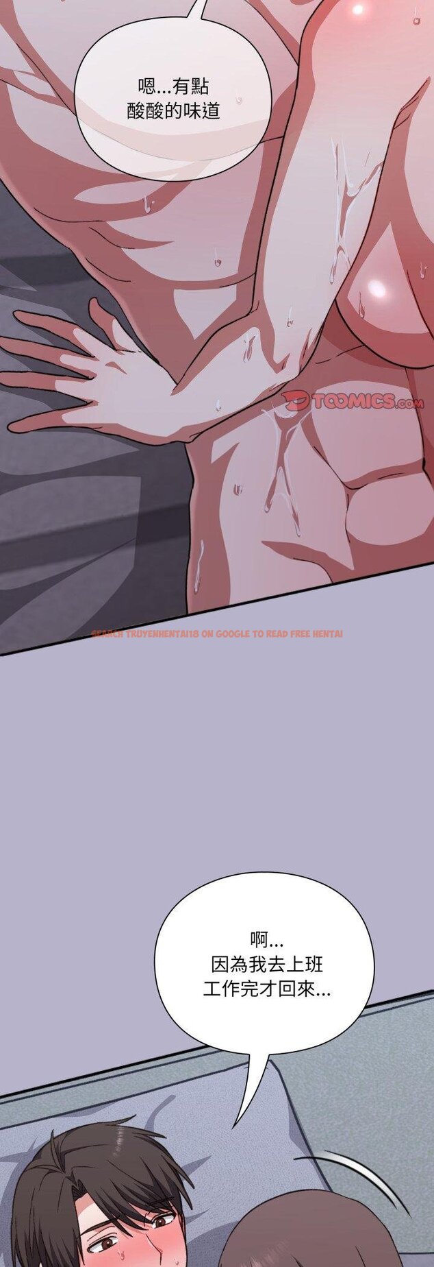 查看漫画撲通撲通終極密碼 - 第11話 - sayhentaiz.net中的4457007图片 查看漫画撲通撲通終極密碼 - 第11話 - sayhentaiz.net中的4457007图片