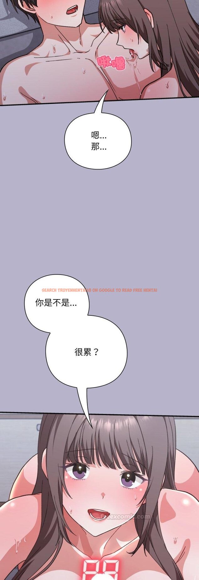 查看漫画撲通撲通終極密碼 - 第11話 - sayhentaiz.net中的4457008图片 查看漫画撲通撲通終極密碼 - 第11話 - sayhentaiz.net中的4457008图片