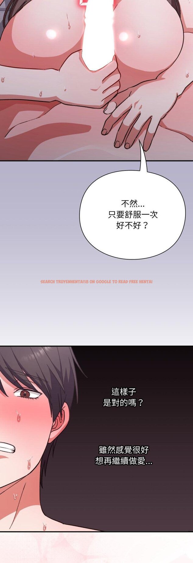 查看漫画撲通撲通終極密碼 - 第11話 - sayhentaiz.net中的4457009图片 查看漫画撲通撲通終極密碼 - 第11話 - sayhentaiz.net中的4457009图片
