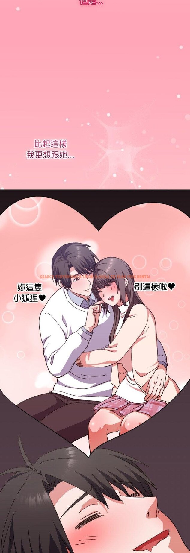 查看漫画撲通撲通終極密碼 - 第11話 - sayhentaiz.net中的4457011图片 查看漫画撲通撲通終極密碼 - 第11話 - sayhentaiz.net中的4457011图片