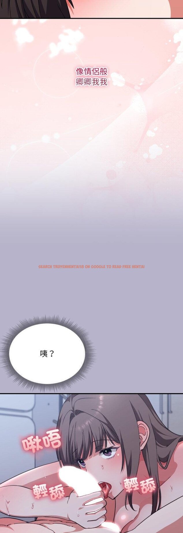 查看漫画撲通撲通終極密碼 - 第11話 - sayhentaiz.net中的4457012图片 查看漫画撲通撲通終極密碼 - 第11話 - sayhentaiz.net中的4457012图片
