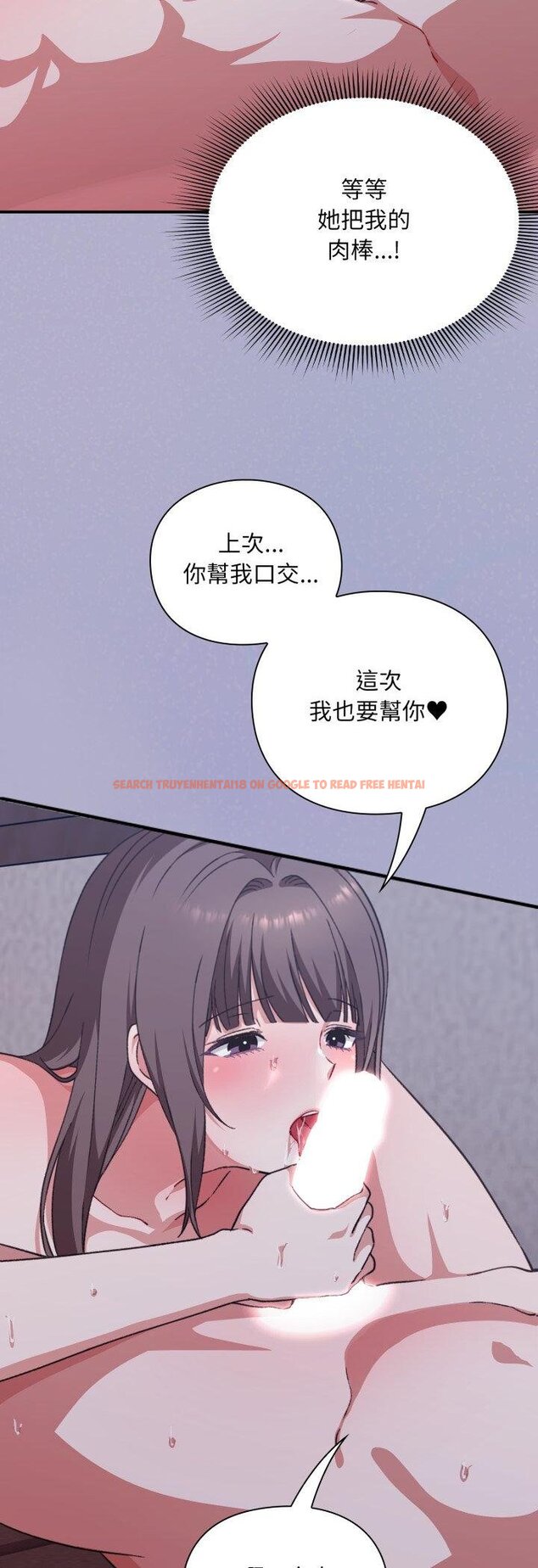 查看漫画撲通撲通終極密碼 - 第11話 - sayhentaiz.net中的4457013图片 查看漫画撲通撲通終極密碼 - 第11話 - sayhentaiz.net中的4457013图片