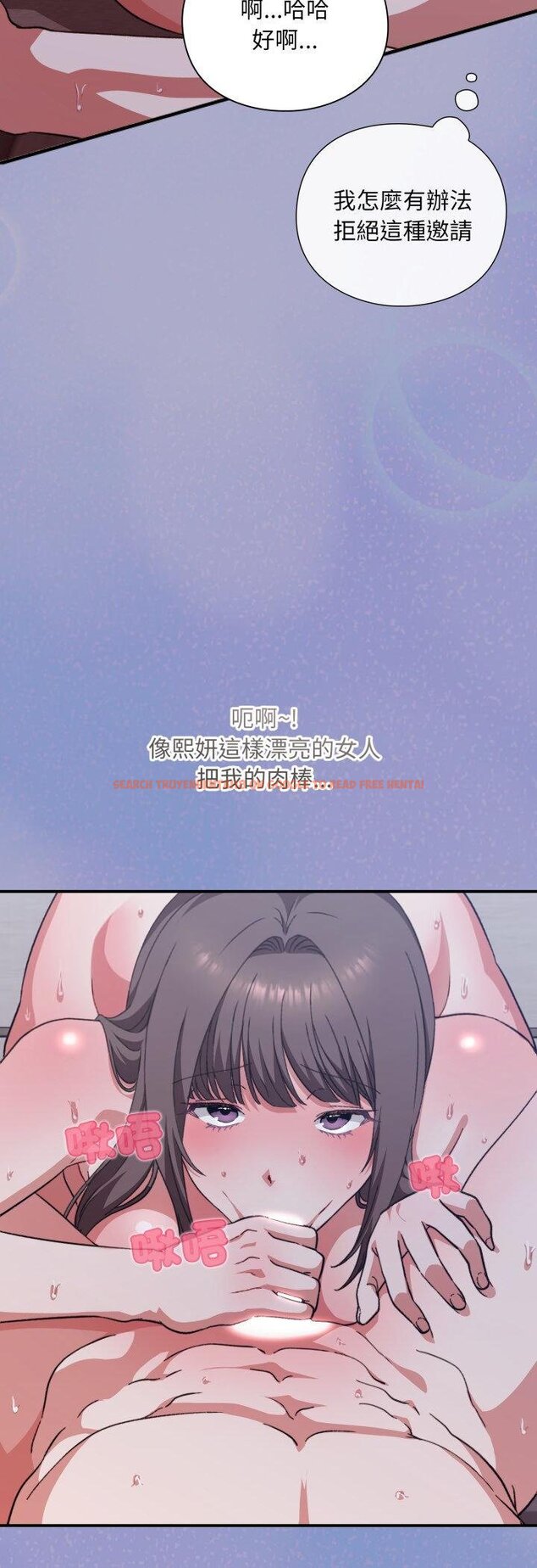 查看漫画撲通撲通終極密碼 - 第11話 - sayhentaiz.net中的4457014图片 查看漫画撲通撲通終極密碼 - 第11話 - sayhentaiz.net中的4457014图片