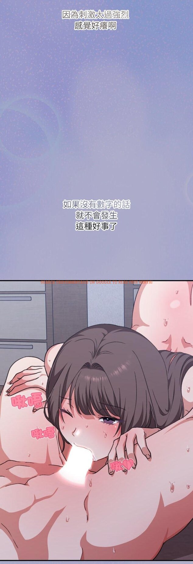 查看漫画撲通撲通終極密碼 - 第11話 - sayhentaiz.net中的4457015图片 查看漫画撲通撲通終極密碼 - 第11話 - sayhentaiz.net中的4457015图片