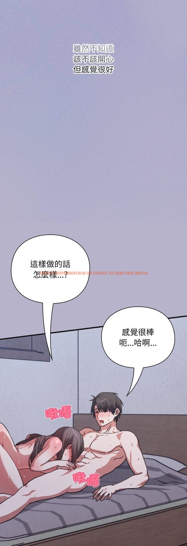 查看漫画撲通撲通終極密碼 - 第11話 - sayhentaiz.net中的4457016图片 查看漫画撲通撲通終極密碼 - 第11話 - sayhentaiz.net中的4457016图片