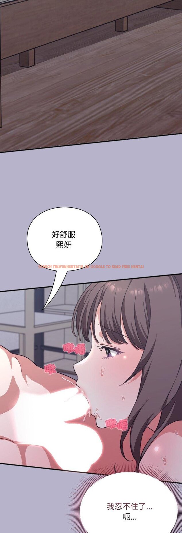 查看漫画撲通撲通終極密碼 - 第11話 - sayhentaiz.net中的4457017图片 查看漫画撲通撲通終極密碼 - 第11話 - sayhentaiz.net中的4457017图片