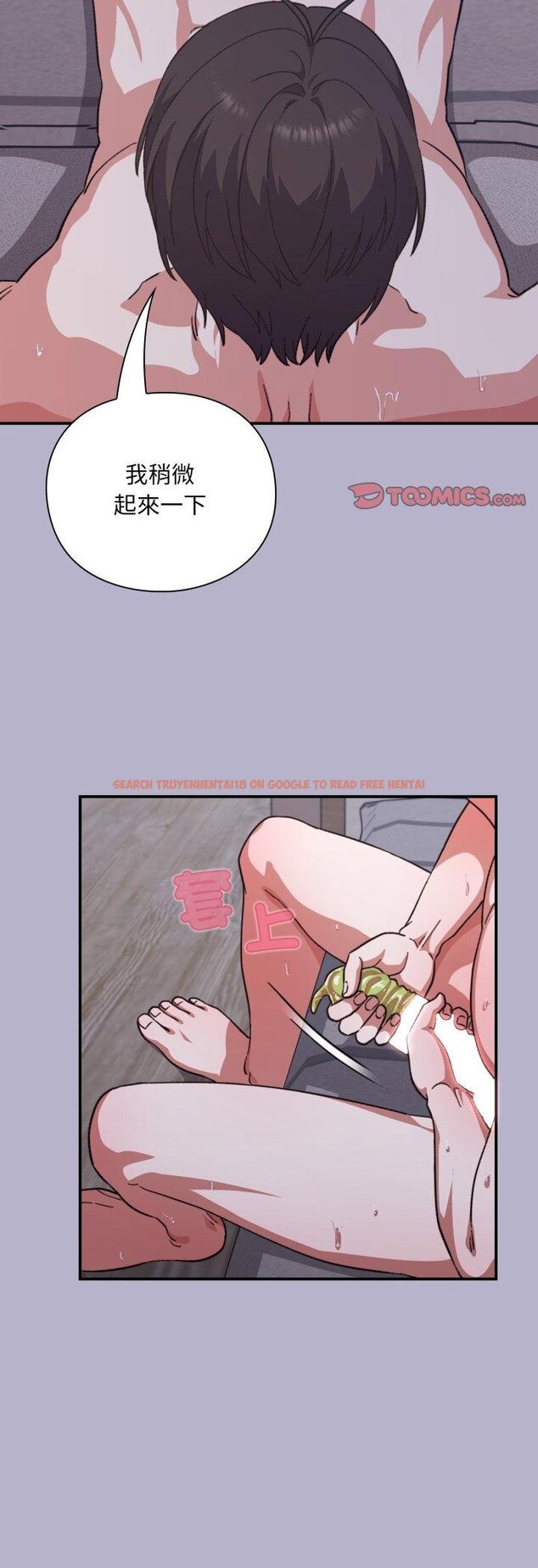 查看漫画撲通撲通終極密碼 - 第11話 - sayhentaiz.net中的4457019图片 查看漫画撲通撲通終極密碼 - 第11話 - sayhentaiz.net中的4457019图片