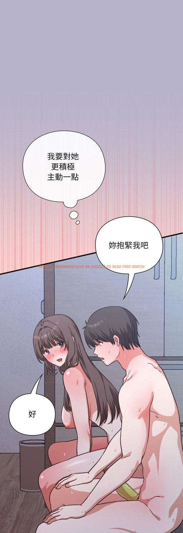 查看漫画撲通撲通終極密碼 - 第11話 - sayhentaiz.net中的4457020图片 查看漫画撲通撲通終極密碼 - 第11話 - sayhentaiz.net中的4457020图片