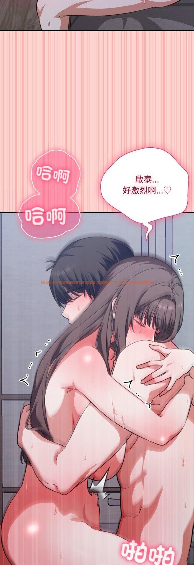 查看漫画撲通撲通終極密碼 - 第11話 - sayhentaiz.net中的4457021图片 查看漫画撲通撲通終極密碼 - 第11話 - sayhentaiz.net中的4457021图片