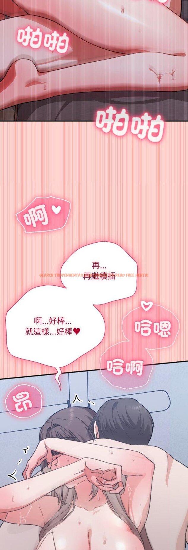 查看漫画撲通撲通終極密碼 - 第11話 - sayhentaiz.net中的4457022图片 查看漫画撲通撲通終極密碼 - 第11話 - sayhentaiz.net中的4457022图片