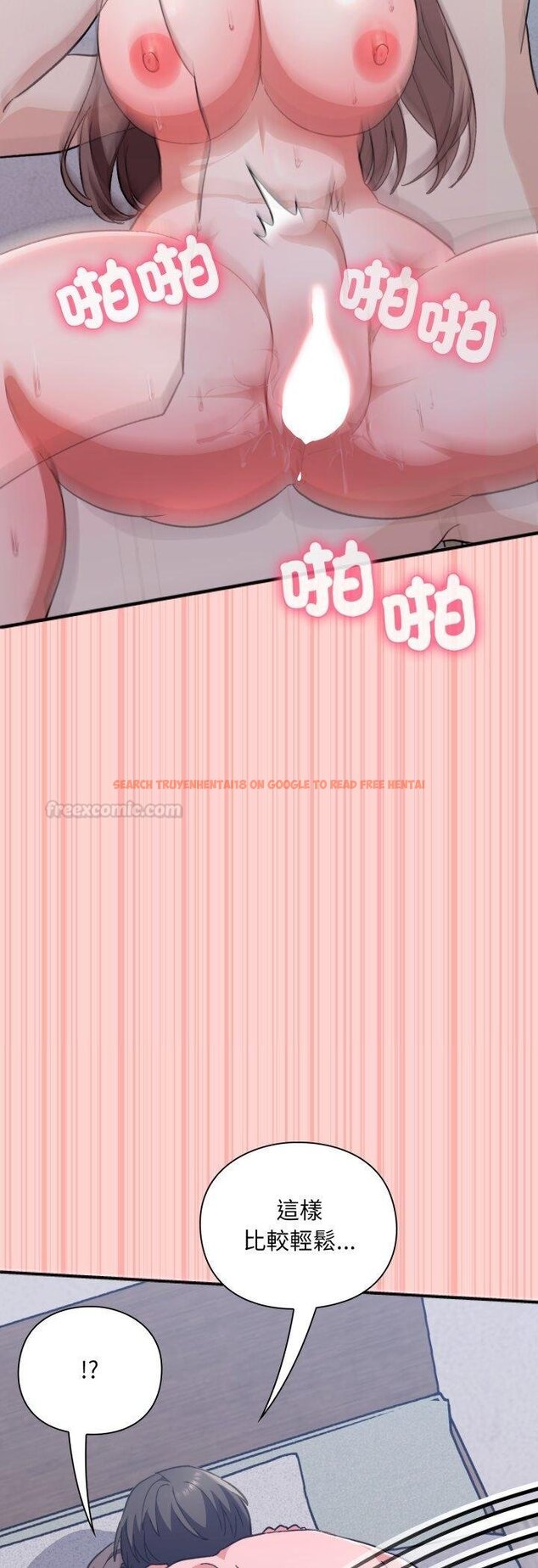 查看漫画撲通撲通終極密碼 - 第11話 - sayhentaiz.net中的4457023图片 查看漫画撲通撲通終極密碼 - 第11話 - sayhentaiz.net中的4457023图片