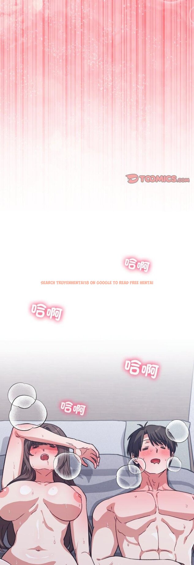 查看漫画撲通撲通終極密碼 - 第11話 - sayhentaiz.net中的4457031图片 查看漫画撲通撲通終極密碼 - 第11話 - sayhentaiz.net中的4457031图片