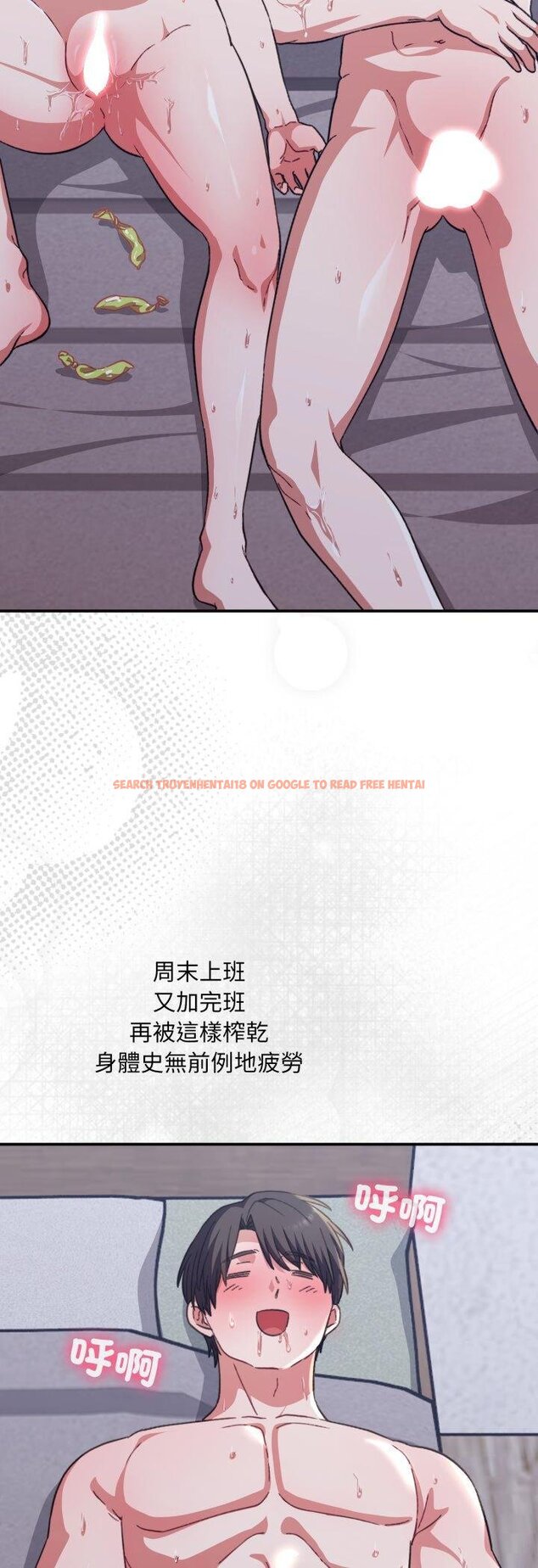 查看漫画撲通撲通終極密碼 - 第11話 - sayhentaiz.net中的4457032图片 查看漫画撲通撲通終極密碼 - 第11話 - sayhentaiz.net中的4457032图片