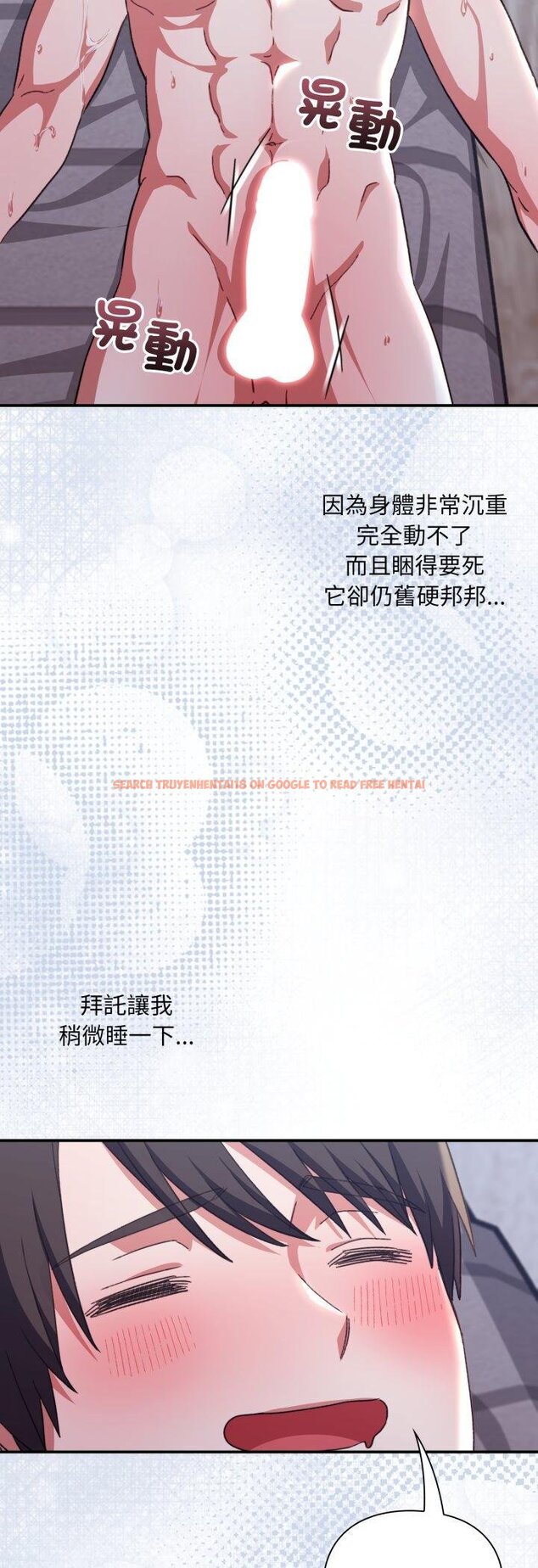 查看漫画撲通撲通終極密碼 - 第11話 - sayhentaiz.net中的4457033图片 查看漫画撲通撲通終極密碼 - 第11話 - sayhentaiz.net中的4457033图片