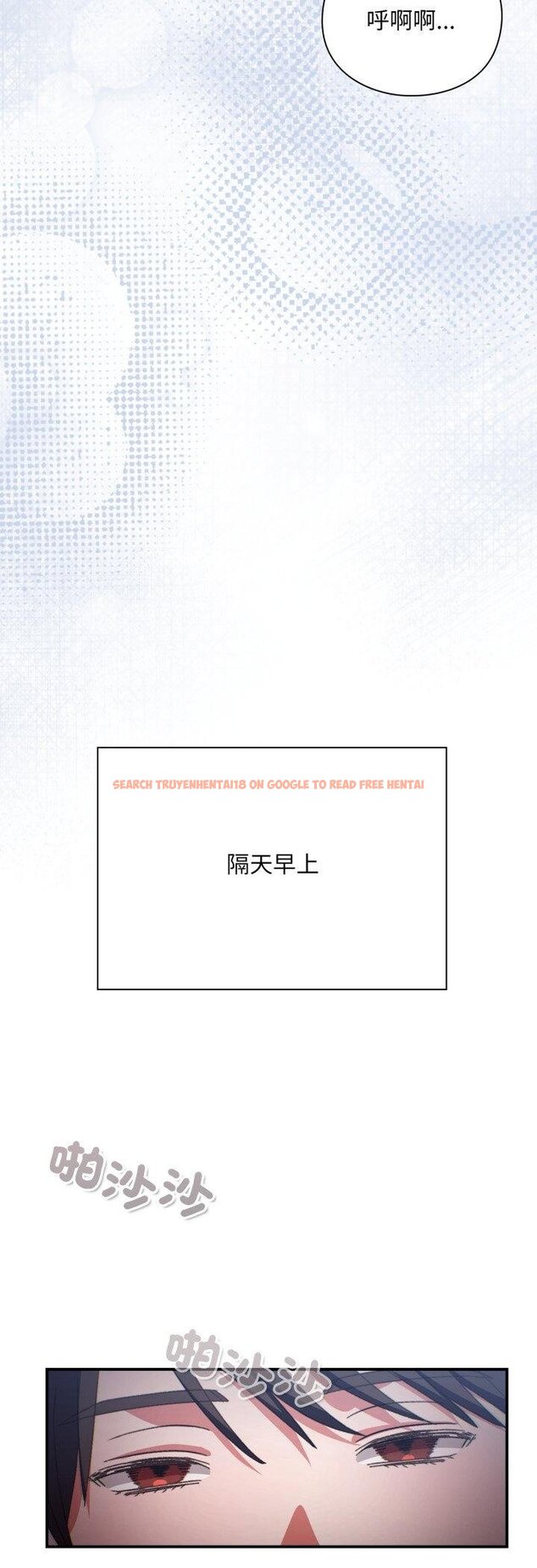 查看漫画撲通撲通終極密碼 - 第11話 - sayhentaiz.net中的4457034图片 查看漫画撲通撲通終極密碼 - 第11話 - sayhentaiz.net中的4457034图片